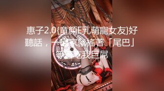 【新片速遞】《硬核㊙️重磅泄密》万人求档推特肌肉网红【烈@Retsu】收费解锁各种啪啪啪自拍，以作战凶狠，激烈闻名，无水完结