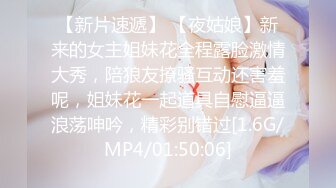 【MP4/HD】麻麻傳媒 MT012 女詐騙業績不達標