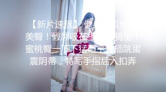 清纯系天花板刚播顶级嫩妹  撩起裙子躺在床上  掰开嫩穴超级粉