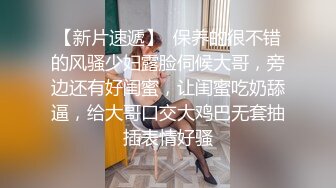 大奶小少妇洗着澡让小哥刮逼毛好刺激，床上撅着屁股塞上肛塞狐狸尾巴真性感