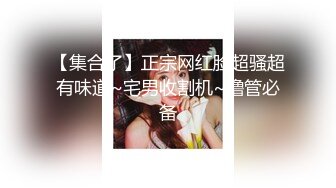 国产AV 天美传媒 TMW006 青春高校生竟是隐藏痴女 韩焉