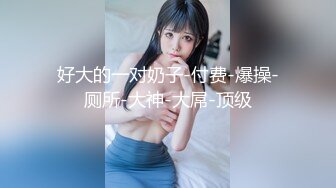 买来的女仆