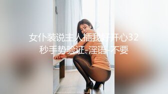 身材娇小,奶子发育不怎么大,清纯嫩妹深夜发骚,宵夜想要吃哥哥的大j8