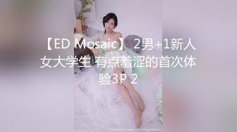 小骚货的独白