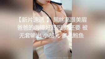 最新收费秘超强乱伦首发》罕露脸认证海神【窝边操】姐姐妈妈一起拿下后续洗手间内射排暖期粉笔姐姐无水印