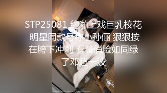 FC2-PPV-3120450 ``#51-3&#39;&#39; 涩谷万圣节cosplay暴露的娇小妹美。一起喝酒，连续三人狂欢♡相互感受♡