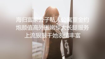 【黄金级??推荐】麻豆传媒华语AV剧情新作-游戏女神空降来袭 不甘示弱的高等性技 麻豆女神沈娜娜 高清720P原版首发