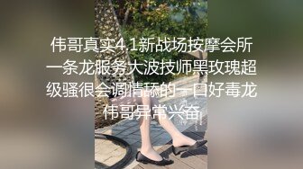 极品小少妇阴毛凌乱淫水四溢,小伙扑上去狂舔