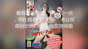 小胖哥高檔酒店約炮制服黑絲美女⭐先用跳蛋相互玩一玩熱熱身再開操⭐完美露臉 720P高清原版