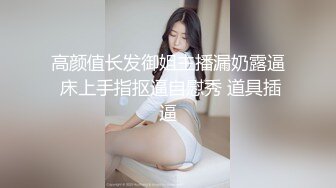 2022-5-10【歌厅探花】168CM包臀裙美女，唱唱歌摸摸奶子，脱下内裤扣逼，沙发上操起来