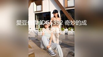 STP32972 星空无限传媒 XKQP56 顶替兄弟操他相亲对象 小野 VIP0600