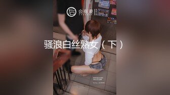 小伙酒店操极品身材的大奶子女友 扮演花花公子兔女郎 高清完美露脸