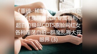 STP32642 蜜桃影像传媒 PMTC043 同城约啪之女王给男抖M的性教育 金宝娜