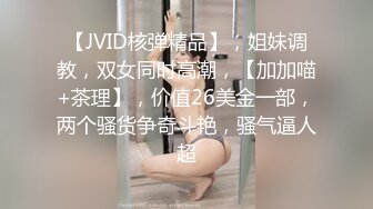 《台湾情侣泄密》长荣公司高层和美女下属酒店开房啪啪被曝光