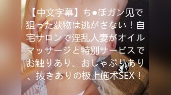 (中文字幕)スポコス汗だくSEX4本番！ 体育会系・長谷川るい