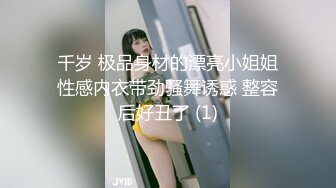 2/18最新 没想到约炮黑丝美女老师嫌鸡巴太小操的不够爽VIP1196