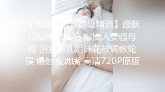 陌陌上约的小骚货