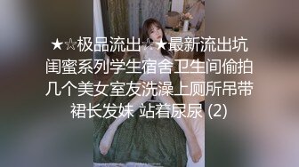 肉感性感的女神无码中出