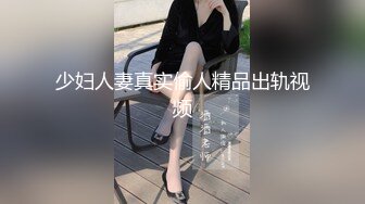 ?视觉盛宴?名人性爱故事▌林思妤 ▌老司机遇上草食男的初夜实录 鲜嫩白虎窄穴爽到起飞