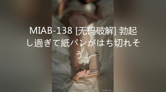 大年初四约啪性瘾女孩酥胸嫩穴口技了得第一集