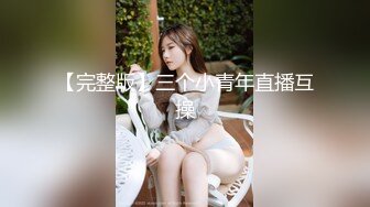 最新流出FC2-PPV无修正系列美脚翘臀知性美女小姐姐温柔细腻的造爱全程 无毛水嫩馒头粉笔满满撸点