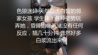 新布丁-黑丝勾引正装直男老师无套内射