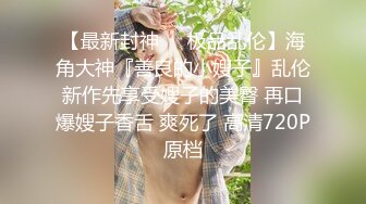 【国产AV首发❤️制服诱惑】麻豆传媒正统新作MD-0273《淫浪女仆失职欠教育》下跪羞辱强制爆操调教 高清1080P原版