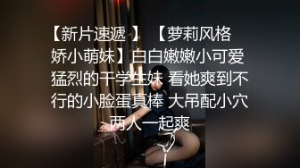 婚礼前模特身材新娘被前男友爆草