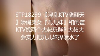 【模特私拍】学院派高端独享系列5三个极品美女，直播平台上的网红，以旗袍JK为主。美女白净，长相甜美，极品火辣身材