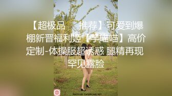 【全網首發】《臀控熟女控☀必備》露臉才是王道！敗火型OnlyFans網紅韻味美婦熟女【nanako】訂閱私拍福利，情趣自慰掰穴各種挑逗～勁爆收藏 (4)