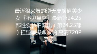 高颜值女友！被体育生男友操的快死的样子【完整版34分钟已上传下面】