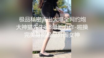 《淫妻调教成母狗 调教出轨淫妻》