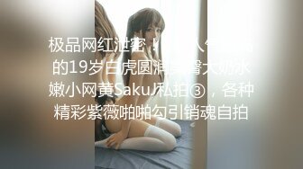 重磅核弹❤️推特51.5万粉丝网红女神 凯蒂Kitty 2023付费福利第二弹 3