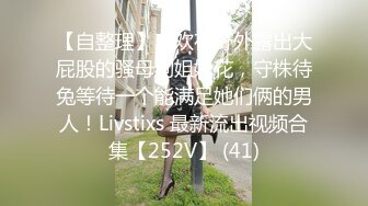   剧情演绎当着男友的面和妹夫妹妹玩双飞，小鲜肉妹夫年轻没一会就射了