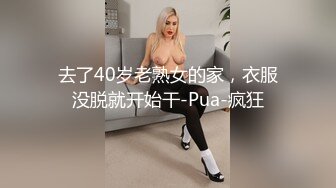 台湾SWAG『艾莉』背着服兵役的男友偷吃 威胁当炮友不然就告诉我男友 一直被干但爽到不行