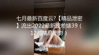 高学歴女子大に通うウブな娘たち Vol2