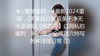 [2DF2] 婴儿肥萌妹塞跳蛋宜家商超极限露出自慰[BT种子]