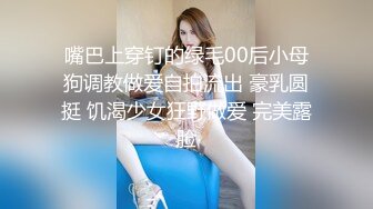 高颜值红裙妹子啪啪穿上性感情趣装网袜翘屁股口交骑乘猛操