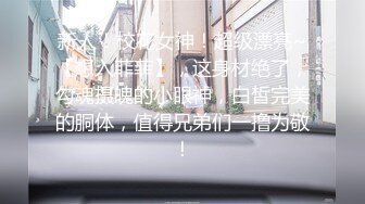 ED MOSAIC高端摄影—新来的漂亮工读生妹妹 挑战最强六猛男