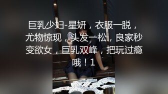 4/29最新 约炮大神W哥真实约炮骚逼水超多美少妇淫荡黑丝VIP1196