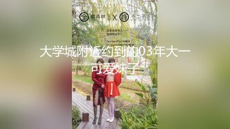 【新片速遞】早早辍学精神小妹,双马尾清纯可爱,奶头上夹上夹子,弄得硬邦邦,很喜欢被大叔艹