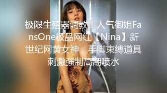  死库水网红美女！拨开内裤一线天馒头逼！水晶假屌抽插，炮友猛插肥穴，特写视角骑乘位套弄