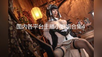 【独家爆料】新品数学老师“诱奸”小女生事件！完整版!