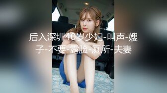 【新片速遞】 美女模特遭遇工作诈骗❤️被要求脱下内裤站在机器上扫描阴部