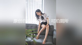 JDYP035.约啪内衣设计师.精东影业