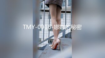 TZ-113我的百变女友