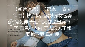 女友被我操的流出白色的爱液