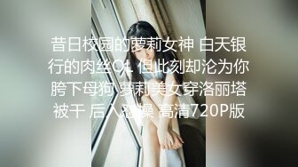 91沈先生探花马尾白裙腰细苗条少妇，穿上黑丝舔弄口交后入抽插猛操