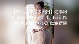 【极度性瘾少女】Cola酱 骚女仆的特殊按摩极致挑逗吸茎采精 粉嫩蜜穴肉便器 中出无套内射泥泞淫靡不堪