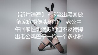 SWAG 绝版经典！勾引到府按摩师第二弹，这次勾引别的师傅 小媛